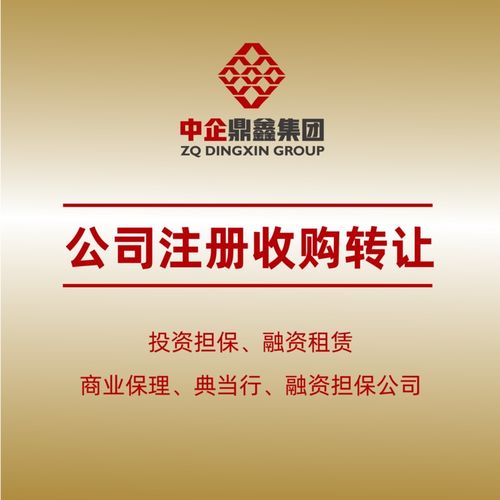 北京投資管理公司收購(gòu)時(shí)間投資管理 戰(zhàn)略布局與市場(chǎng)影響